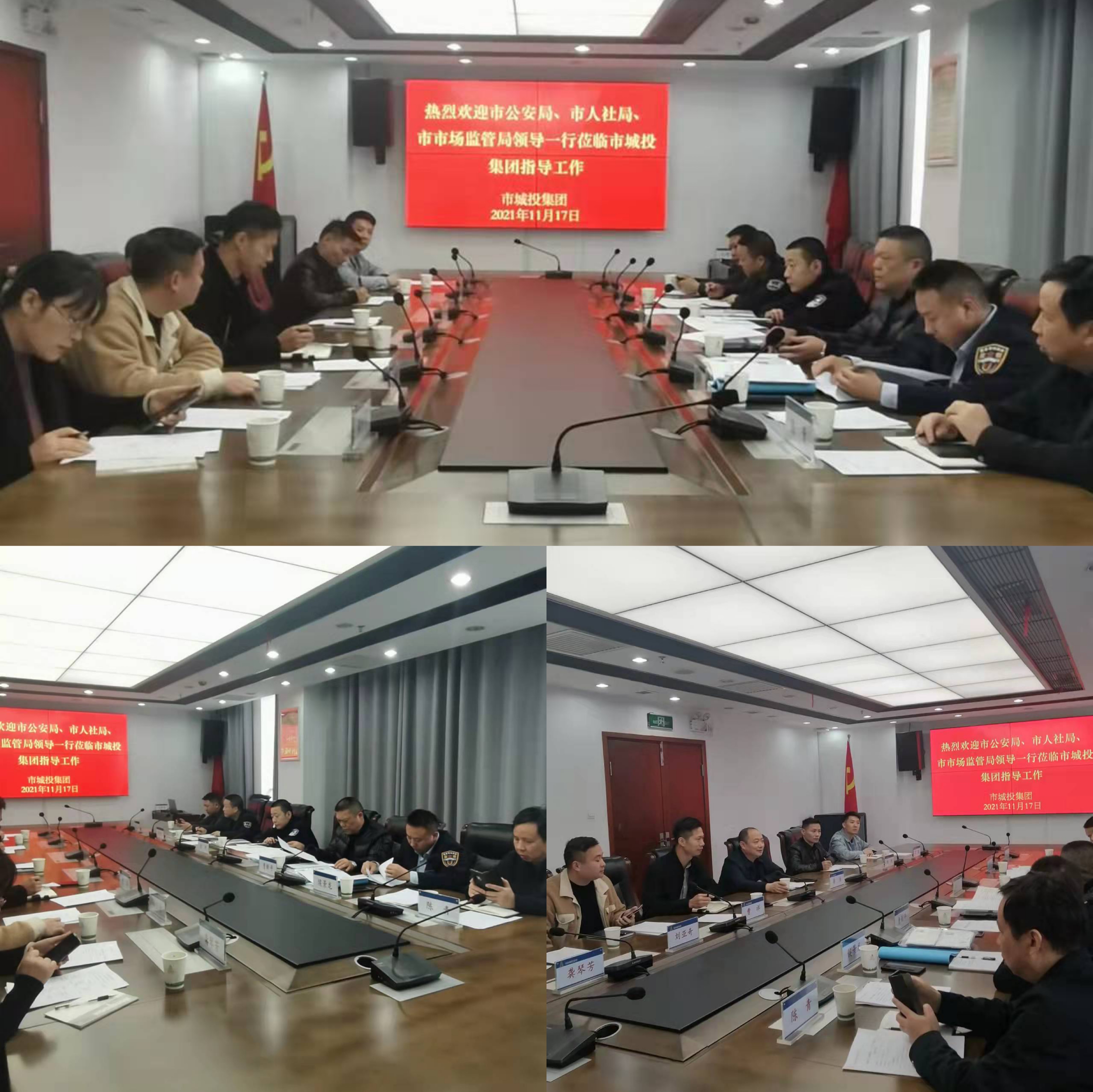 11.17城投保安公司迎接岳陽市“雙隨機，一公開”專項檢查工作.jpg